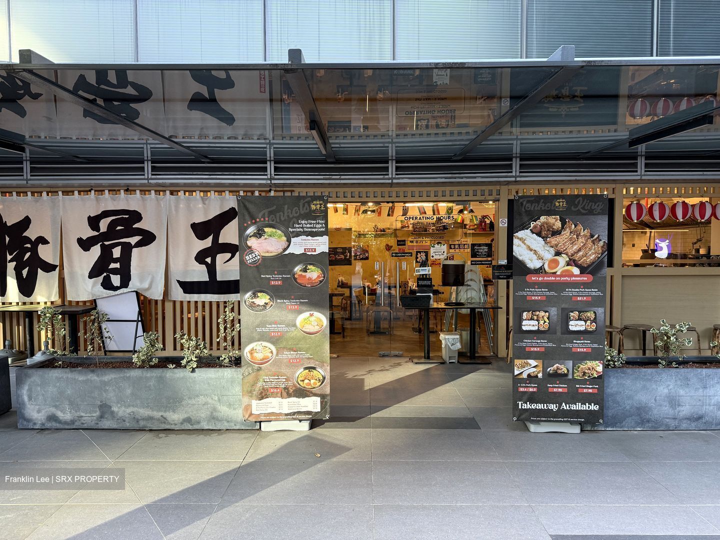 ESR Bizpark @ Changi (D16), Retail #450134871
